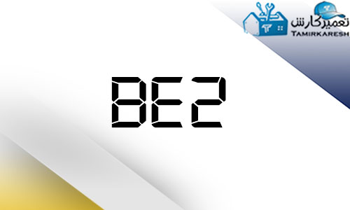 BE2 ماشین لباسشویی سامسونگ BE2 ماشین لباسشویی سامسونگ