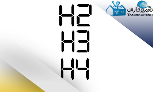 H3 و H4 و H2 ماشین لباسشویی سامسونگ H3 و H4 و H2 ماشین لباسشویی سامسونگ
