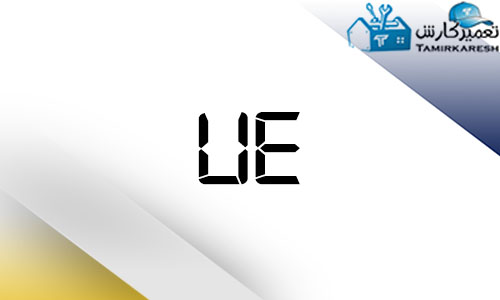 UE ماشین لباسشویی سامسونگ UE ماشین لباسشویی سامسونگ