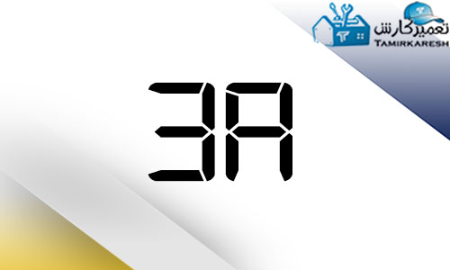 ارور 3A ماشین لباسشویی آاگ AEG