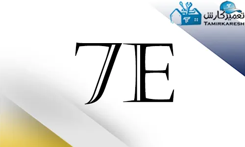 ارور 7e ماشین ظرفشویی سامسونگ