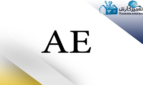ارور AE ماشین ظرفشویی ال جی