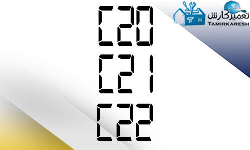 ارور C20-C21-C22 مایکروفر سامسونگ