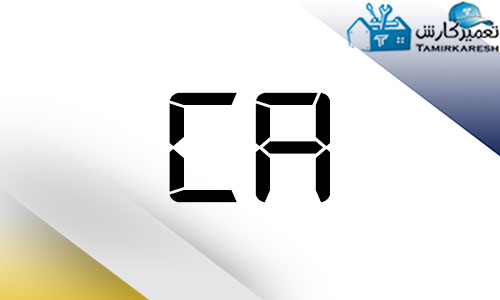 ارور CA ماشین لباسشویی آاگ AEG ارور CA ماشین لباسشویی آاگ AEG