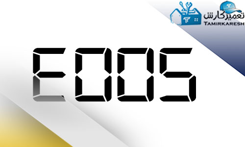 ارور E005 مایکروفر بوش ارور E005 مایکروفر بوش