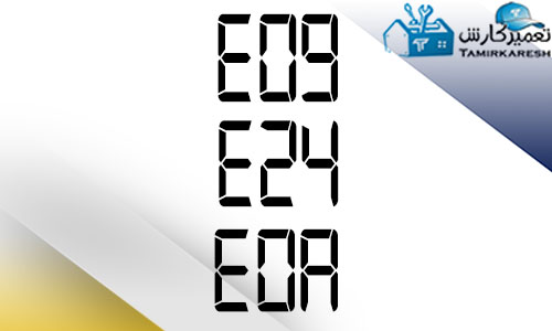 ارور E09-E24-E0A مایکروفر سامسونگ