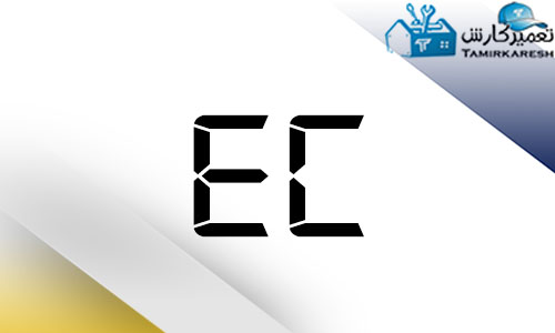 ارور EC مایکروفر ویرپول ارور EC مایکروفر ویرپول