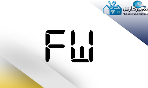 ارور FW مایکروفر ویرپول ارور FW مایکروفر ویرپول