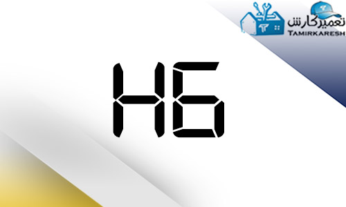 ارور H6 ماشین لباسشویی اسنوا ارور H6 ماشین لباسشویی اسنوا
