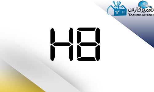 ارور H8 ماشین لباسشویی اسنوا ارور H8 ماشین لباسشویی اسنوا