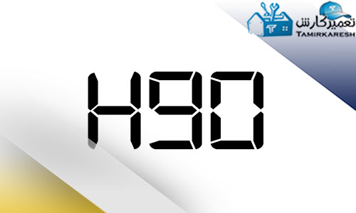ارور H90 مایکروفر پاناسونیک
