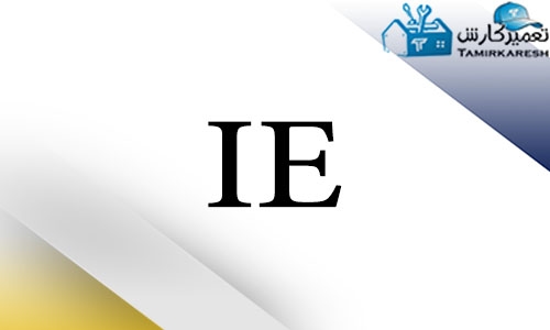 ارور IE ماشین ظرفشویی ال جی