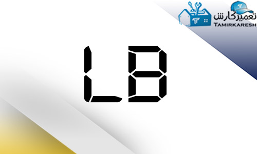 ارور LB ماشین لباسشویی اسنوا ارور LB ماشین لباسشویی اسنوا