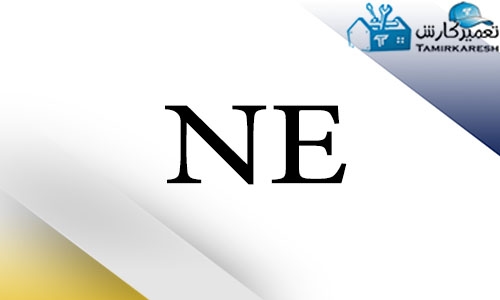ارور NE ماشین ظرفشویی ال جی