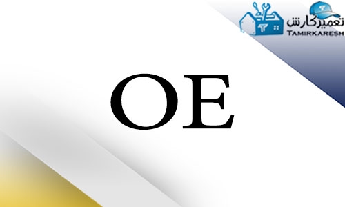 ارور OE ماشین ظرفشویی ال جی