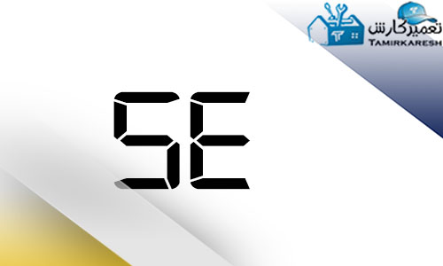 ارور SE مایکروفر سامسونگ