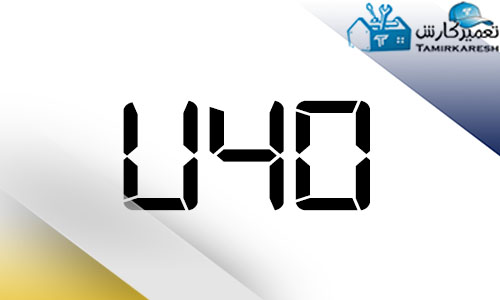 ارور U40 مایکروفر پاناسونیک