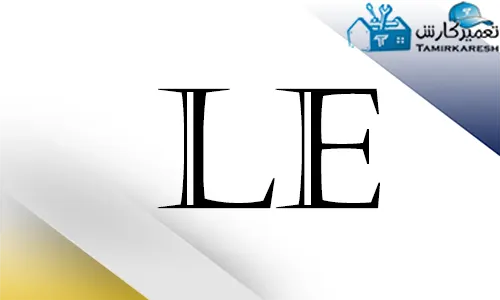 ارور le ماشین ظرفشویی سامسونگ