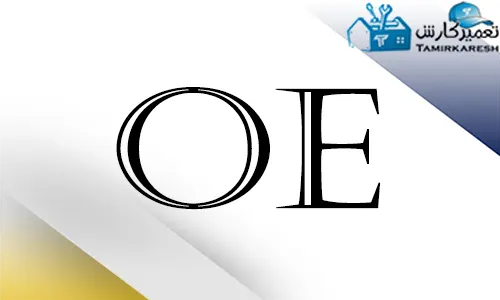 ارور oe ماشین ظرفشویی سامسونگ