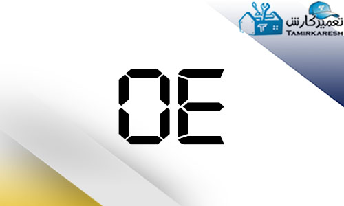 ارور oe ماشین لباسشویی ال جی ارور oe ماشین لباسشویی ال جی