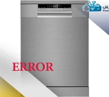 ارورهای ماشین ظرفشویی اسنوا