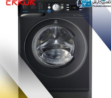ارورهای ماشین لباسشویی ایندزیت