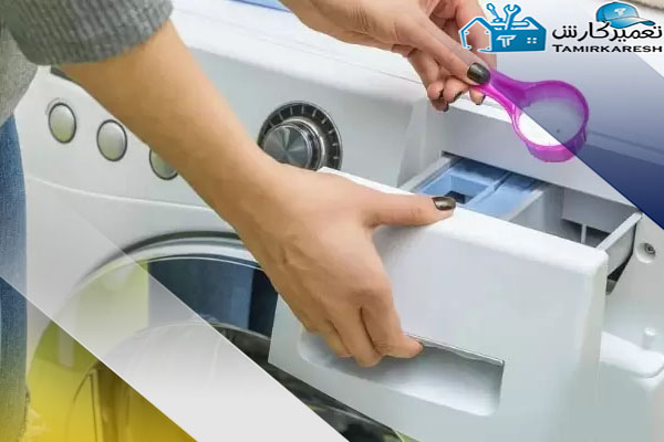 استفاده از مواد شوینده بیش از حد