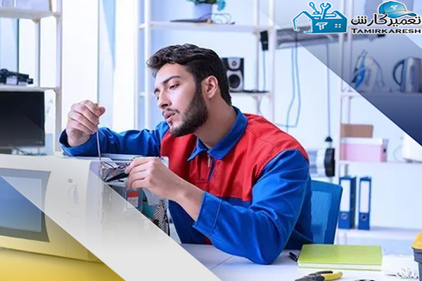 بررسی علت خرابی ماکروفر ال جی بررسی علت خرابی ماکروفر ال جی
