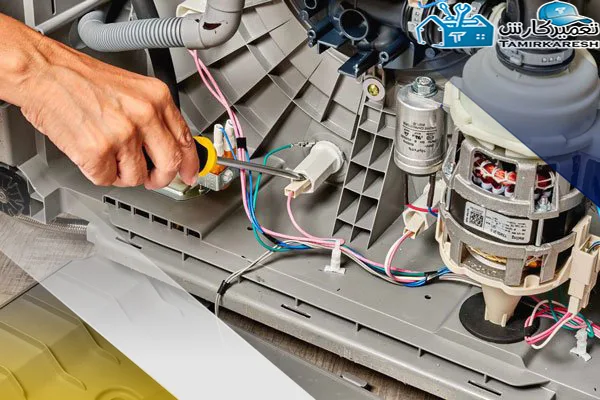 تعمیر برد الکترونیکی ماشین ظرفشویی پاکشوما