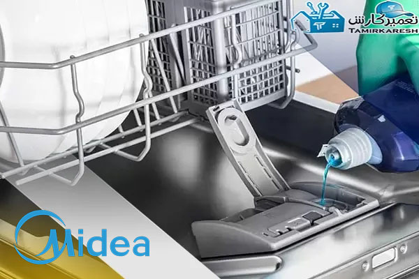 تعمیر ماشین ظرفشویی مدیا در منزل