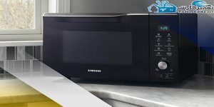 تعمیر مایکروفر سولاردام سامسونگ1