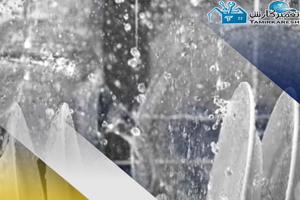 جدول هزینه‌های تقریبی تعمیر ماشین ظرفشویی فلر