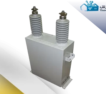 خازن ماکروفر