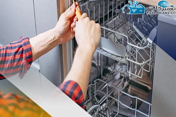 دلایل زنگ زدگی سبد ماشین ظرفشویی دلایل زنگ زدگی سبد ماشین ظرفشویی