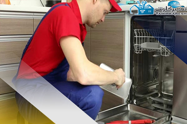 دلیل تخلیه نشدن آب در ماشین ظرفشویی الگانس دلیل تخلیه نشدن آب در ماشین ظرفشویی الگانس