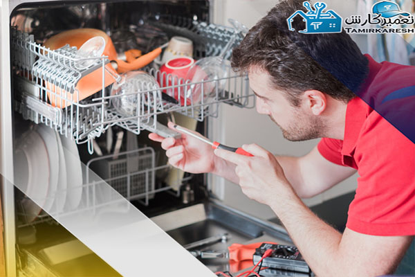 دلیل صدای زیاد در ماشین ظرفشویی الگانس