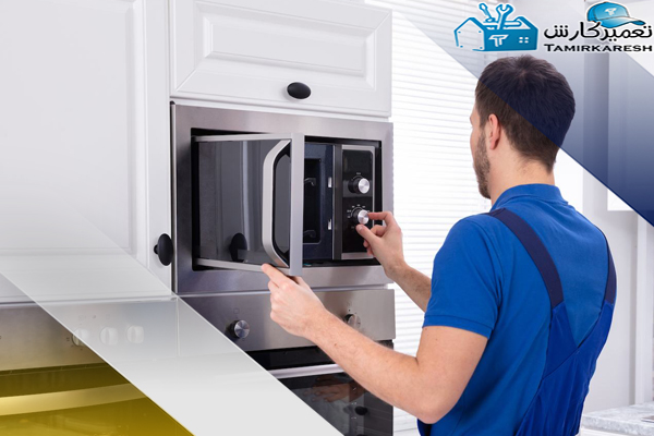 سرویس ماکروفر دلونگی
