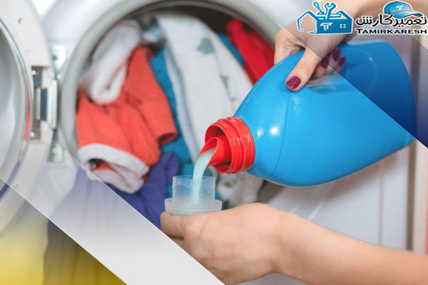 عدم تناسب نوع مواد شوینده با ماشین لباسشویی