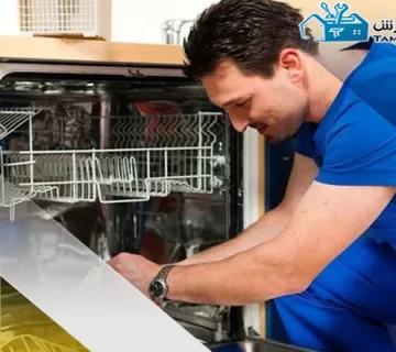 علت آبگیری نکردن ماشین ظرفشویی ال جی