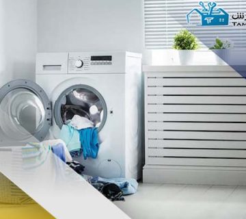 علت تمیز نشستن ماشین لباسشویی