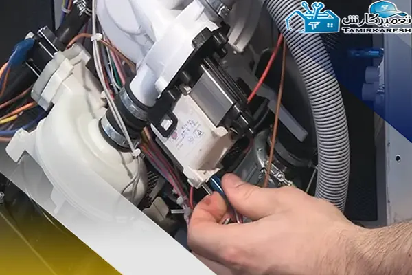 علت خرابی موتور ماشین ظرفشویی سامسونگ علت خرابی موتور ماشین ظرفشویی سامسونگ