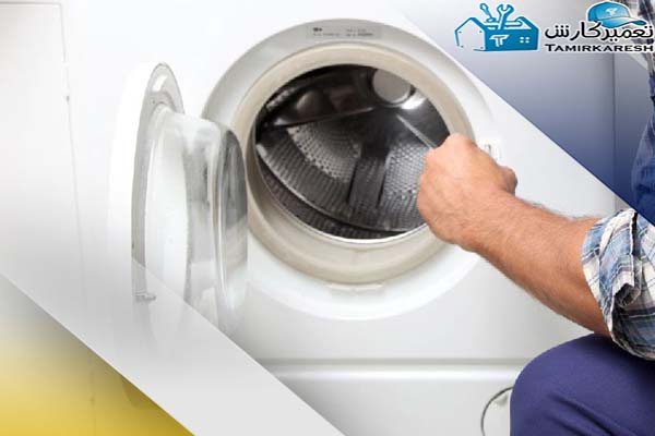 علت قفل نشدن درب ماشین لباسشویی