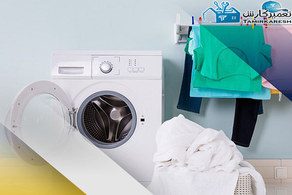 علت کار نکردن خشک کن ماشین لباسشویی