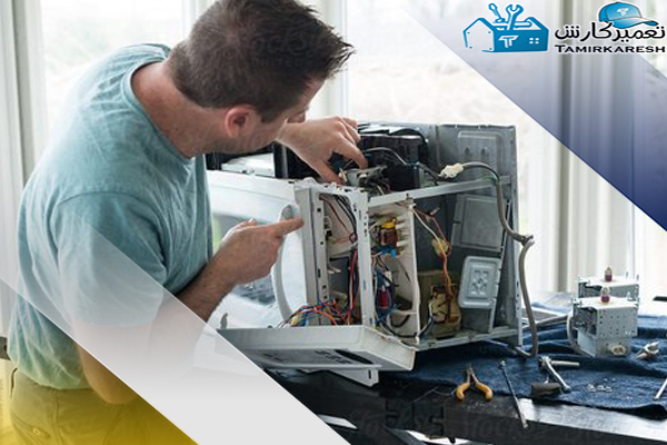 عیب یابی تخصصی و تعمیر ماکروفر بوتان