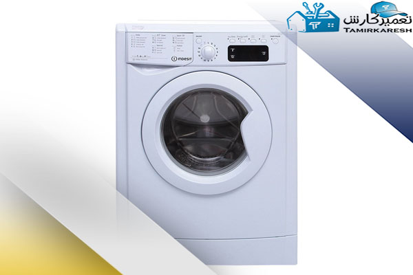 عیب یابی ماشین لباسشویی ایندزیت عیب یابی ماشین لباسشویی ایندزیت