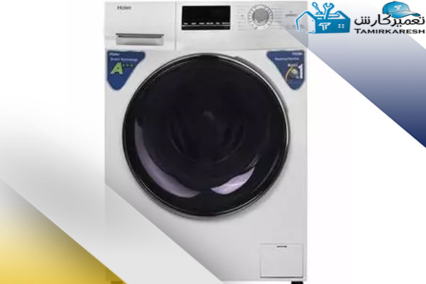 عیب یابی ماشین لباسشویی حایر عیب یابی ماشین لباسشویی حایر