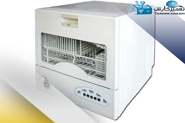 عیب ‌یابی ماشین ظرفشویی موریس