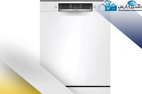 عیب‌ یابی ماشین ظرفشویی فلر
