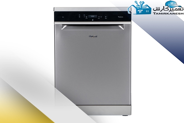 عیب‌ یابی ماشین ظرفشویی ویرپول