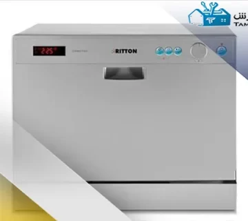عیب‌ یابی و تعمیر ماشین ظرفشویی رومیزی ریتون